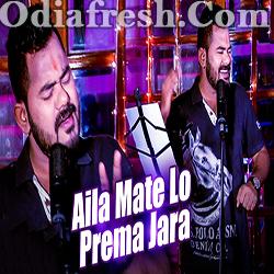 Aila Mate Lo Prema Jara (Ashutosh Mohanty) Odia Song
